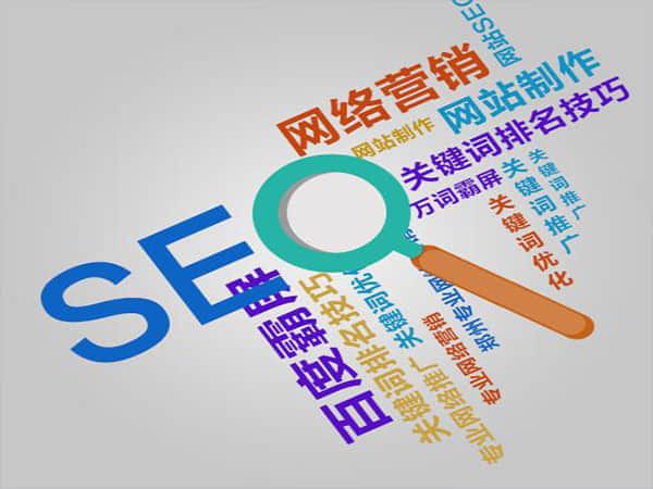 萧江镇SEO公司:优化你的网络营销之路